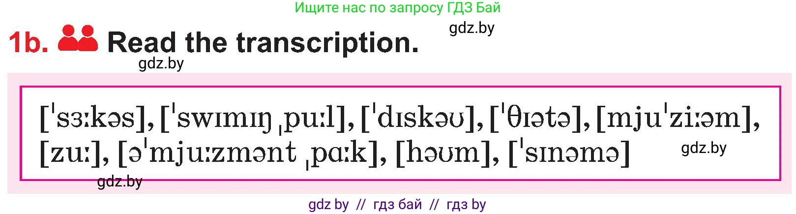 Английский язык (english), 4 класс Учебник (Student's book), авторы: Лапицкая Людмила Михайловна (Lapitskaya Ludmila), Седунова Наталья Михайловна (Sedunova Natalia), издательство Адукацыя i выхаванне, Минск, 2024, бирюзового цвета, Часть ( Part) 1, страница 91, номер 1, Условие (продолжение 2)