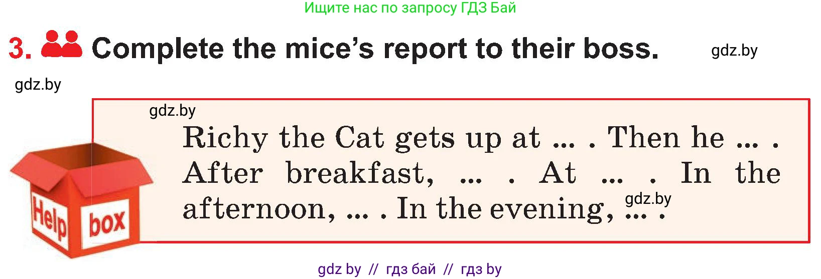 Английский язык (english), 4 класс Учебник (Student's book), авторы: Лапицкая Людмила Михайловна (Lapitskaya Ludmila), Седунова Наталья Михайловна (Sedunova Natalia), издательство Адукацыя i выхаванне, Минск, 2024, бирюзового цвета, Часть ( Part) 1, страница 96, номер 3, Условие