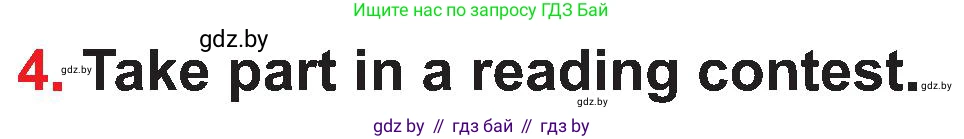 Английский язык (english), 4 класс Учебник (Student's book), авторы: Лапицкая Людмила Михайловна (Lapitskaya Ludmila), Седунова Наталья Михайловна (Sedunova Natalia), издательство Адукацыя i выхаванне, Минск, 2024, бирюзового цвета, Часть ( Part) 1, страница 111, номер 4, Условие