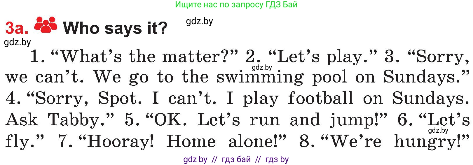 Английский язык (english), 4 класс Учебник (Student's book), авторы: Лапицкая Людмила Михайловна (Lapitskaya Ludmila), Седунова Наталья Михайловна (Sedunova Natalia), издательство Адукацыя i выхаванне, Минск, 2024, бирюзового цвета, Часть ( Part) 1, страница 117, номер 3, Условие
