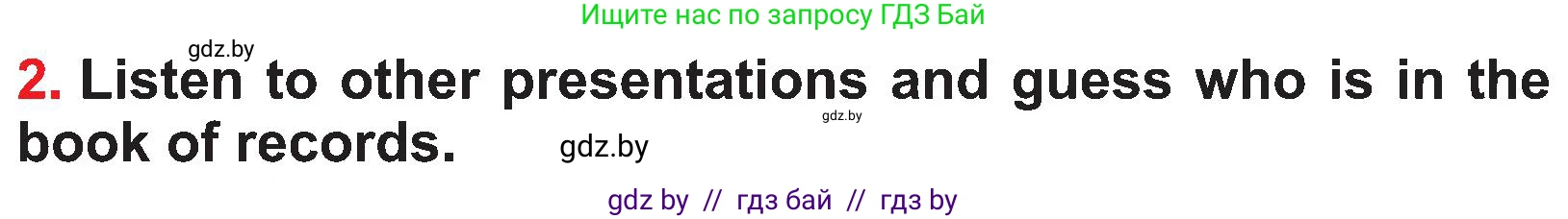 Английский язык (english), 4 класс Учебник (Student's book), авторы: Лапицкая Людмила Михайловна (Lapitskaya Ludmila), Седунова Наталья Михайловна (Sedunova Natalia), издательство Адукацыя i выхаванне, Минск, 2024, бирюзового цвета, Часть ( Part) 2, страница 21, номер 2, Условие