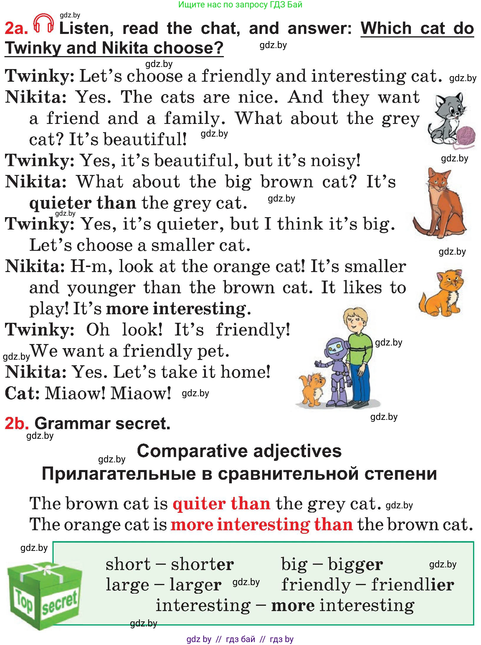 Английский язык (english), 4 класс Учебник (Student's book), авторы: Лапицкая Людмила Михайловна (Lapitskaya Ludmila), Седунова Наталья Михайловна (Sedunova Natalia), издательство Адукацыя i выхаванне, Минск, 2024, бирюзового цвета, Часть ( Part) 1, страница 128, номер 2, Условие
