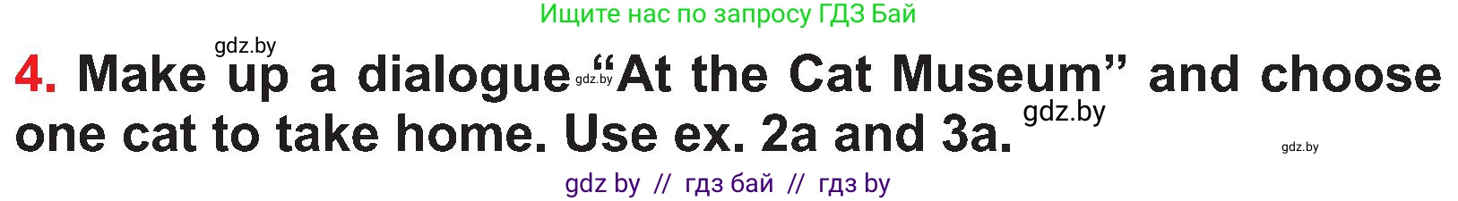 Английский язык (english), 4 класс Учебник (Student's book), авторы: Лапицкая Людмила Михайловна (Lapitskaya Ludmila), Седунова Наталья Михайловна (Sedunova Natalia), издательство Адукацыя i выхаванне, Минск, 2024, бирюзового цвета, Часть ( Part) 1, страница 130, номер 4, Условие