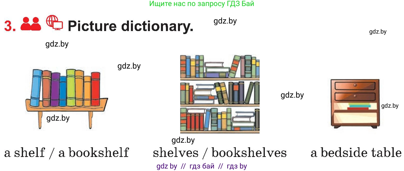 Английский язык (english), 4 класс Учебник (Student's book), авторы: Лапицкая Людмила Михайловна (Lapitskaya Ludmila), Седунова Наталья Михайловна (Sedunova Natalia), издательство Адукацыя i выхаванне, Минск, 2024, бирюзового цвета, Часть ( Part) 1, страница 132, номер 3, Условие