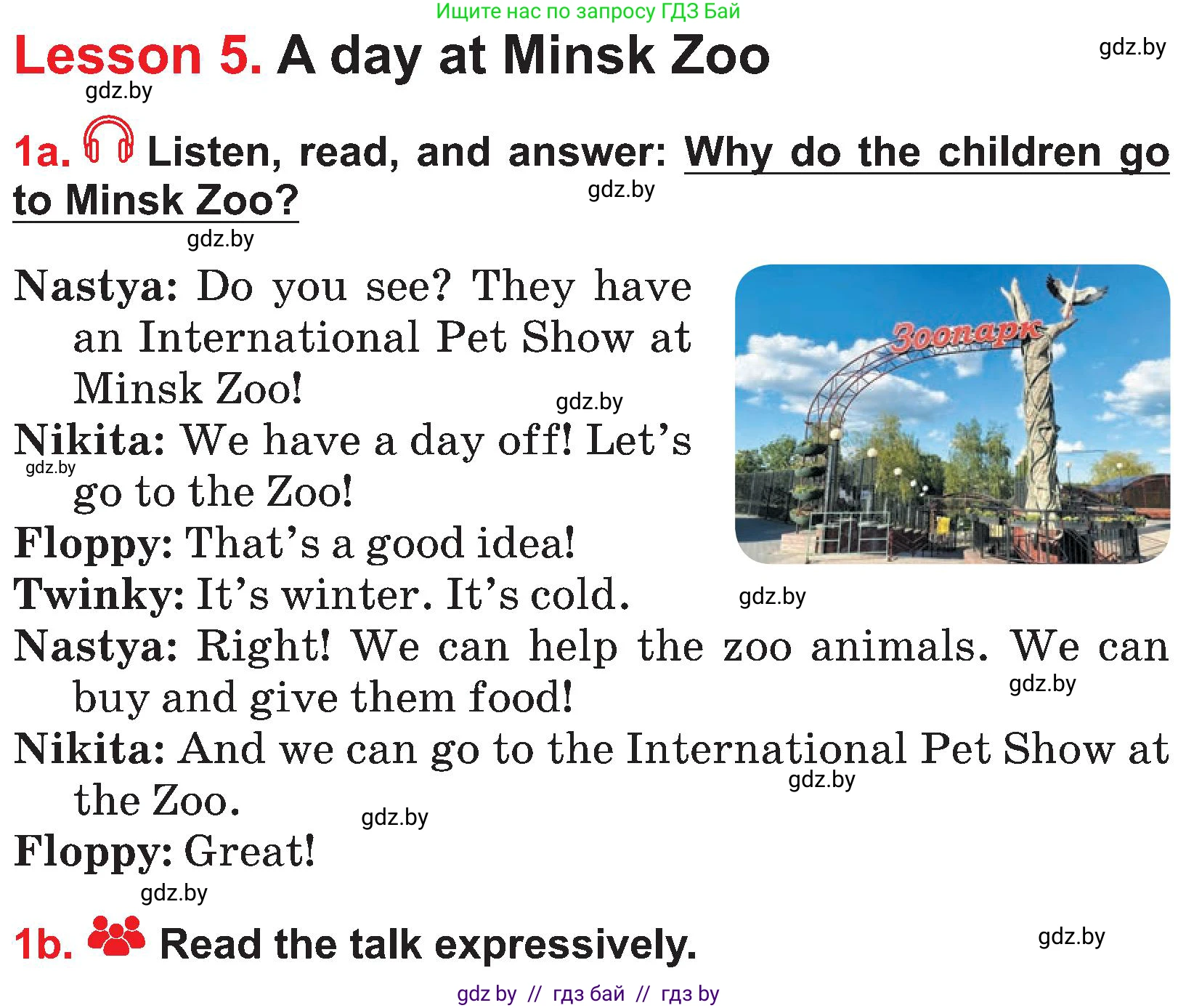 Английский язык (english), 4 класс Учебник (Student's book), авторы: Лапицкая Людмила Михайловна (Lapitskaya Ludmila), Седунова Наталья Михайловна (Sedunova Natalia), издательство Адукацыя i выхаванне, Минск, 2024, бирюзового цвета, Часть ( Part) 1, страница 133, номер 1, Условие