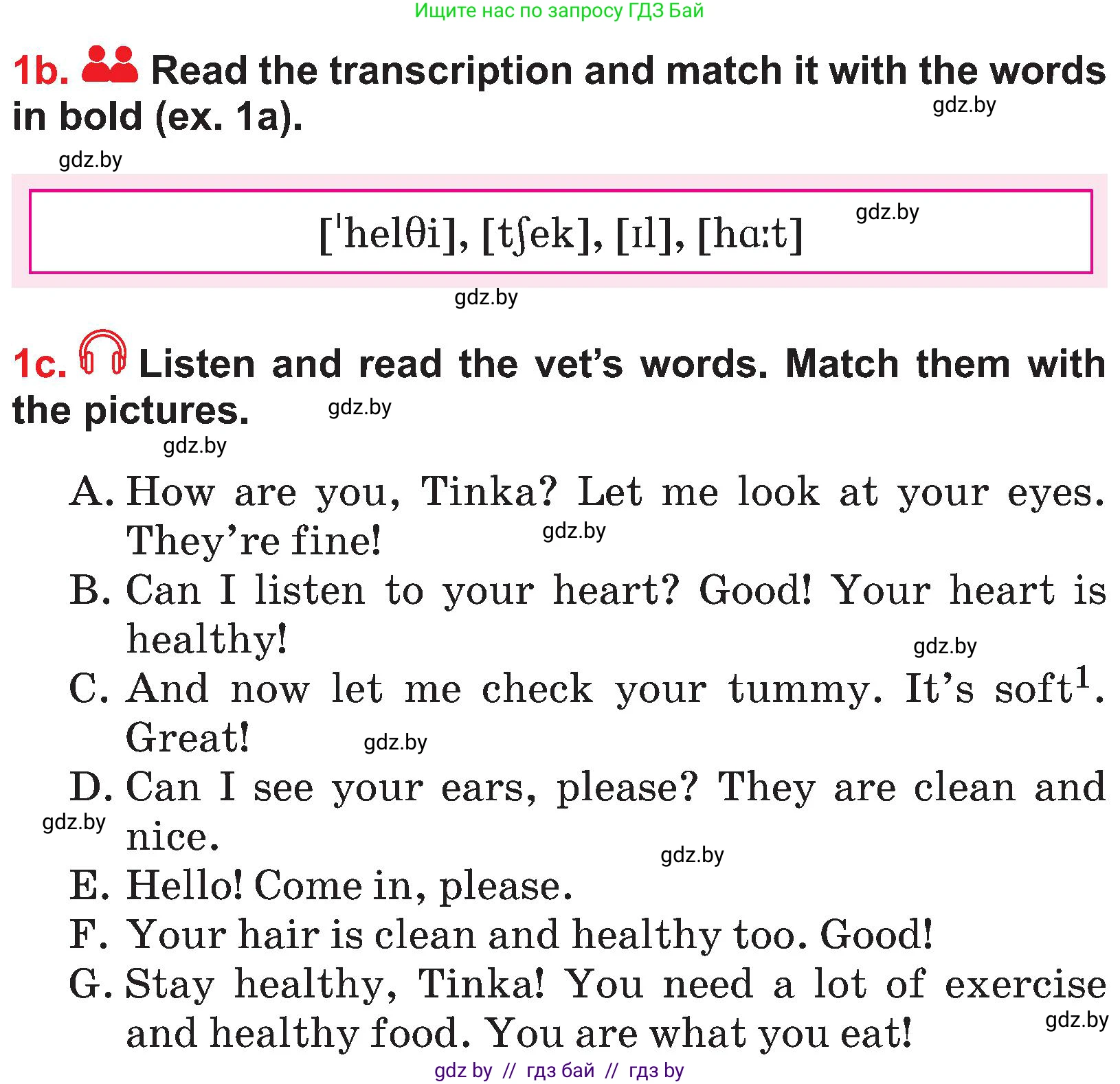 Английский язык (english), 4 класс Учебник (Student's book), авторы: Лапицкая Людмила Михайловна (Lapitskaya Ludmila), Седунова Наталья Михайловна (Sedunova Natalia), издательство Адукацыя i выхаванне, Минск, 2024, бирюзового цвета, Часть ( Part) 2, страница 5, номер 1, Условие (продолжение 3)