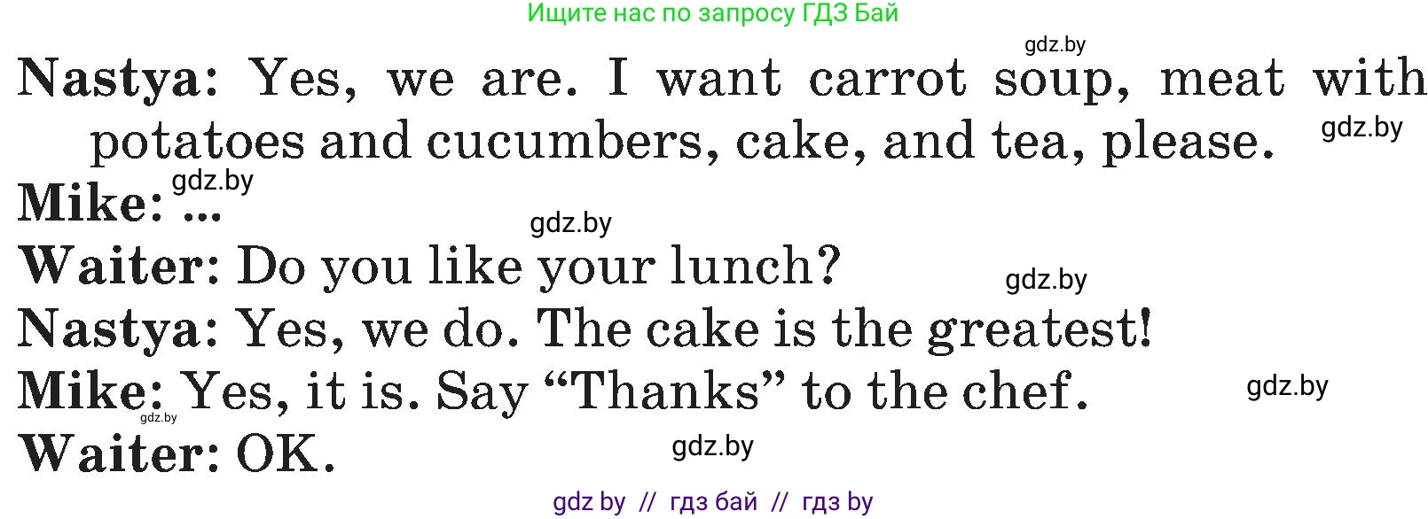 Английский язык (english), 4 класс Учебник (Student's book), авторы: Лапицкая Людмила Михайловна (Lapitskaya Ludmila), Седунова Наталья Михайловна (Sedunova Natalia), издательство Адукацыя i выхаванне, Минск, 2024, бирюзового цвета, Часть ( Part) 2, страница 10, номер 1, Условие (продолжение 2)