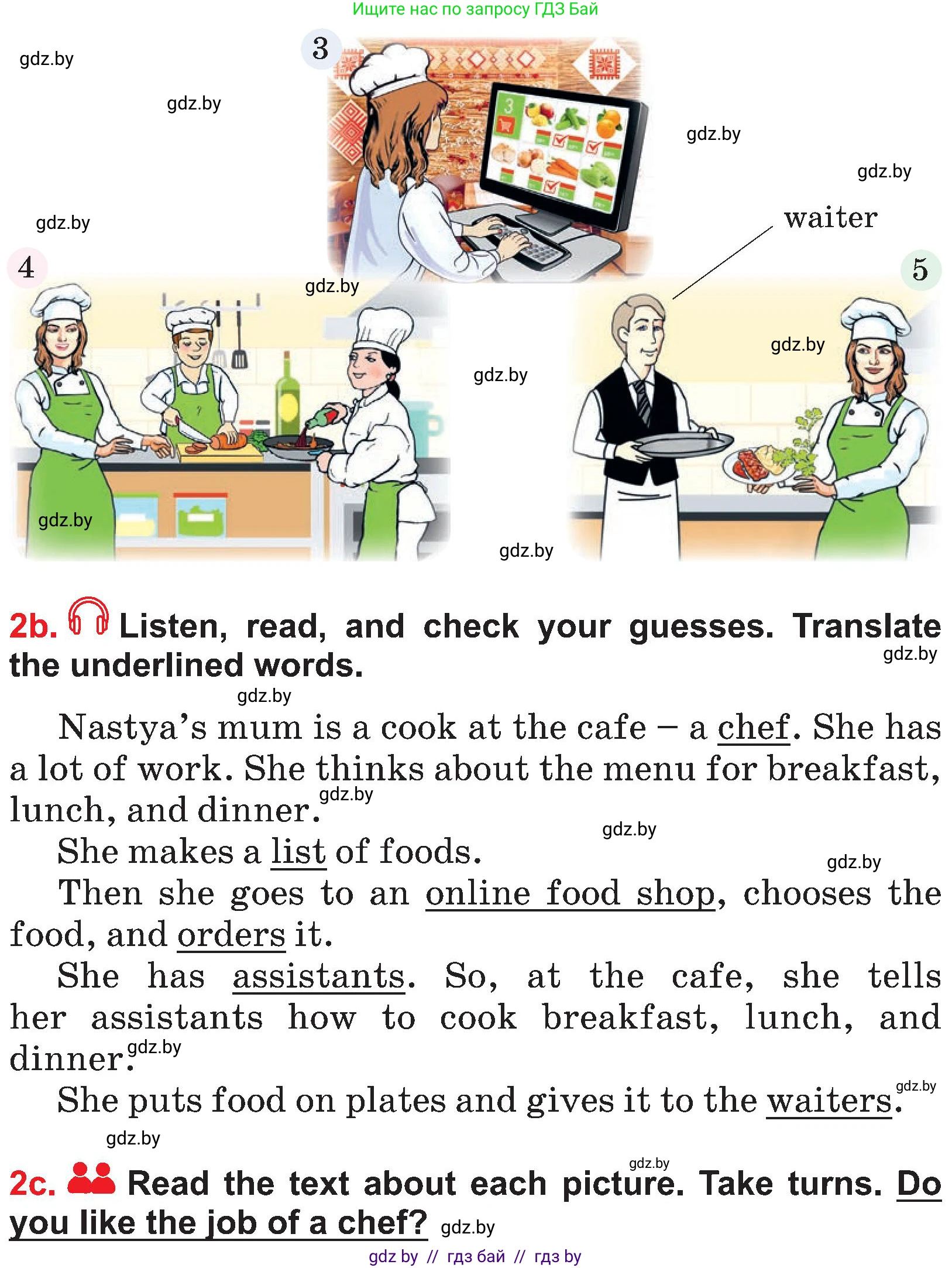 Английский язык (english), 4 класс Учебник (Student's book), авторы: Лапицкая Людмила Михайловна (Lapitskaya Ludmila), Седунова Наталья Михайловна (Sedunova Natalia), издательство Адукацыя i выхаванне, Минск, 2024, бирюзового цвета, Часть ( Part) 2, страница 11, номер 2, Условие (продолжение 2)