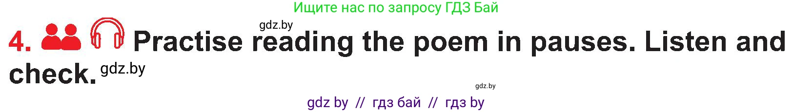 Английский язык (english), 4 класс Учебник (Student's book), авторы: Лапицкая Людмила Михайловна (Lapitskaya Ludmila), Седунова Наталья Михайловна (Sedunova Natalia), издательство Адукацыя i выхаванне, Минск, 2024, бирюзового цвета, Часть ( Part) 2, страница 17, номер 4, Условие
