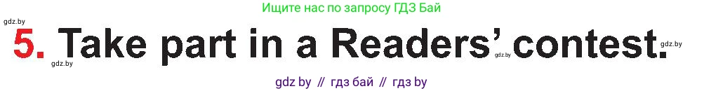 Английский язык (english), 4 класс Учебник (Student's book), авторы: Лапицкая Людмила Михайловна (Lapitskaya Ludmila), Седунова Наталья Михайловна (Sedunova Natalia), издательство Адукацыя i выхаванне, Минск, 2024, бирюзового цвета, Часть ( Part) 2, страница 17, номер 5, Условие