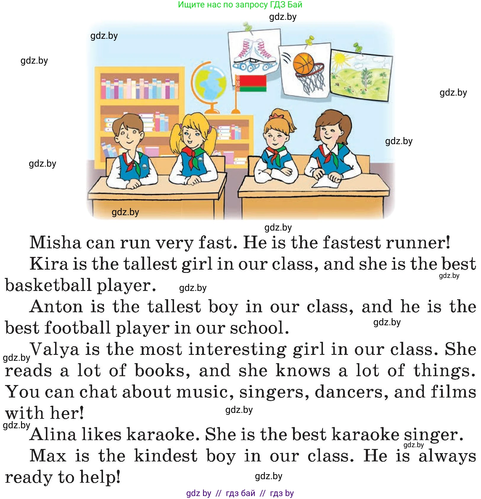 Английский язык (english), 4 класс Учебник (Student's book), авторы: Лапицкая Людмила Михайловна (Lapitskaya Ludmila), Седунова Наталья Михайловна (Sedunova Natalia), издательство Адукацыя i выхаванне, Минск, 2024, бирюзового цвета, Часть ( Part) 2, страница 17, номер 1, Условие (продолжение 2)