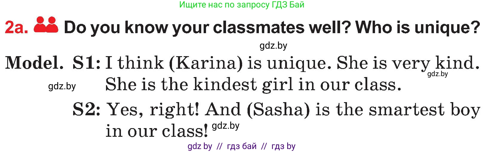 Английский язык (english), 4 класс Учебник (Student's book), авторы: Лапицкая Людмила Михайловна (Lapitskaya Ludmila), Седунова Наталья Михайловна (Sedunova Natalia), издательство Адукацыя i выхаванне, Минск, 2024, бирюзового цвета, Часть ( Part) 2, страница 18, номер 2, Условие
