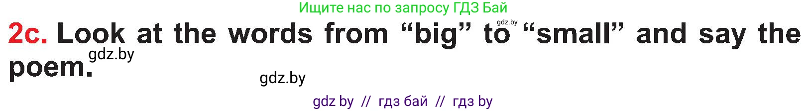 Английский язык (english), 4 класс Учебник (Student's book), авторы: Лапицкая Людмила Михайловна (Lapitskaya Ludmila), Седунова Наталья Михайловна (Sedunova Natalia), издательство Адукацыя i выхаванне, Минск, 2024, бирюзового цвета, Часть ( Part) 2, страница 47, номер 2, Условие (продолжение 2)