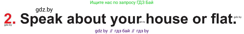 Английский язык (english), 4 класс Учебник (Student's book), авторы: Лапицкая Людмила Михайловна (Lapitskaya Ludmila), Седунова Наталья Михайловна (Sedunova Natalia), издательство Адукацыя i выхаванне, Минск, 2024, бирюзового цвета, Часть ( Part) 2, страница 48, номер 2, Условие