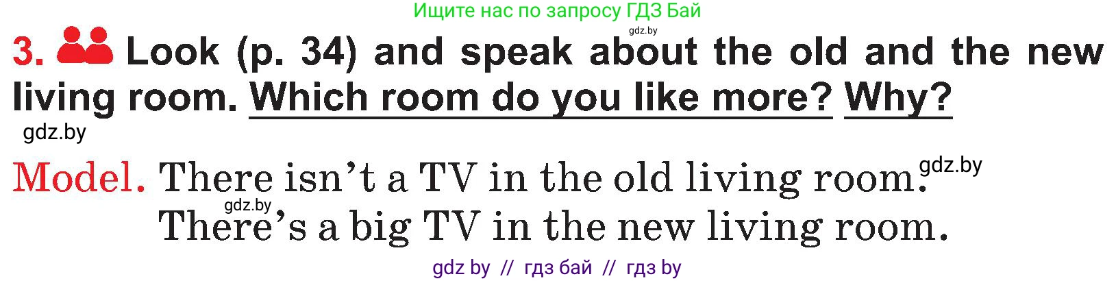 Английский язык (english), 4 класс Учебник (Student's book), авторы: Лапицкая Людмила Михайловна (Lapitskaya Ludmila), Седунова Наталья Михайловна (Sedunova Natalia), издательство Адукацыя i выхаванне, Минск, 2024, бирюзового цвета, Часть ( Part) 2, страница 33, номер 3, Условие
