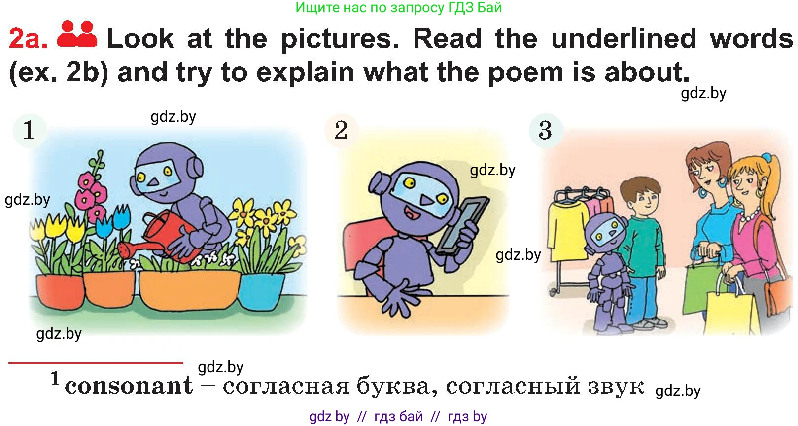 Английский язык (english), 4 класс Учебник (Student's book), авторы: Лапицкая Людмила Михайловна (Lapitskaya Ludmila), Седунова Наталья Михайловна (Sedunova Natalia), издательство Адукацыя i выхаванне, Минск, 2024, бирюзового цвета, Часть ( Part) 2, страница 35, номер 2, Условие