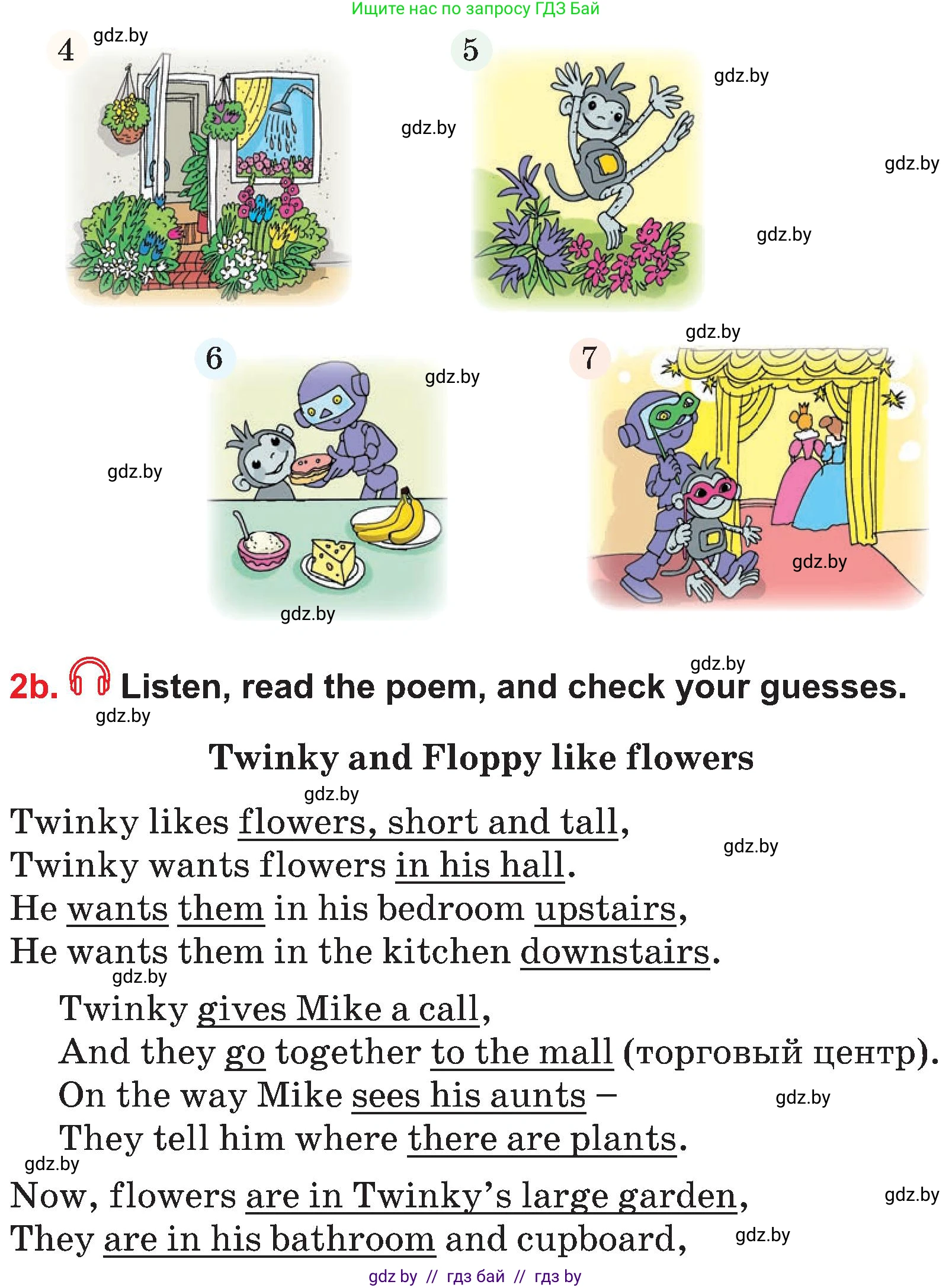 Английский язык (english), 4 класс Учебник (Student's book), авторы: Лапицкая Людмила Михайловна (Lapitskaya Ludmila), Седунова Наталья Михайловна (Sedunova Natalia), издательство Адукацыя i выхаванне, Минск, 2024, бирюзового цвета, Часть ( Part) 2, страница 35, номер 2, Условие (продолжение 2)