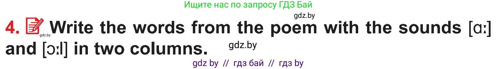 Английский язык (english), 4 класс Учебник (Student's book), авторы: Лапицкая Людмила Михайловна (Lapitskaya Ludmila), Седунова Наталья Михайловна (Sedunova Natalia), издательство Адукацыя i выхаванне, Минск, 2024, бирюзового цвета, Часть ( Part) 2, страница 37, номер 4, Условие