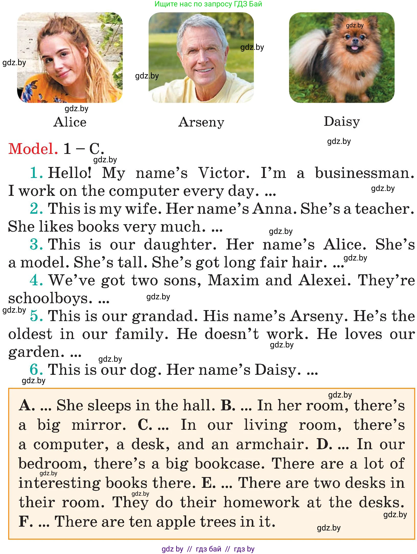Английский язык (english), 4 класс Учебник (Student's book), авторы: Лапицкая Людмила Михайловна (Lapitskaya Ludmila), Седунова Наталья Михайловна (Sedunova Natalia), издательство Адукацыя i выхаванне, Минск, 2024, бирюзового цвета, Часть ( Part) 2, страница 41, номер 1, Условие (продолжение 2)
