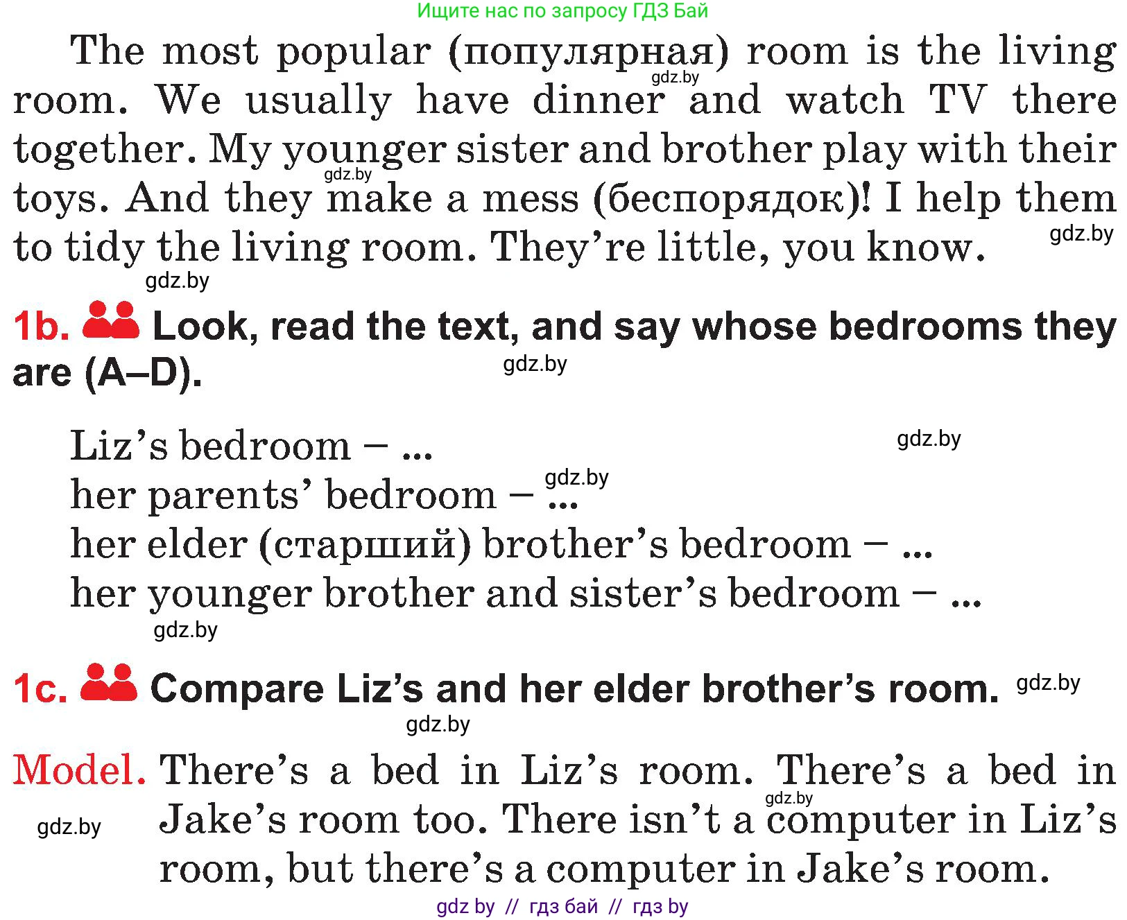 Английский язык (english), 4 класс Учебник (Student's book), авторы: Лапицкая Людмила Михайловна (Lapitskaya Ludmila), Седунова Наталья Михайловна (Sedunova Natalia), издательство Адукацыя i выхаванне, Минск, 2024, бирюзового цвета, Часть ( Part) 2, страница 44, номер 1, Условие (продолжение 2)
