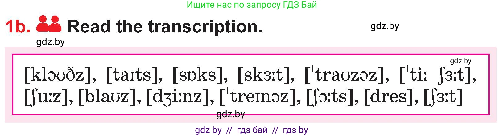 Английский язык (english), 4 класс Учебник (Student's book), авторы: Лапицкая Людмила Михайловна (Lapitskaya Ludmila), Седунова Наталья Михайловна (Sedunova Natalia), издательство Адукацыя i выхаванне, Минск, 2024, бирюзового цвета, Часть ( Part) 2, страница 49, номер 1, Условие (продолжение 2)