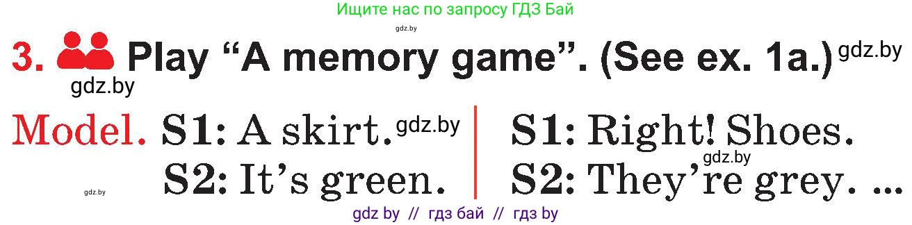Английский язык (english), 4 класс Учебник (Student's book), авторы: Лапицкая Людмила Михайловна (Lapitskaya Ludmila), Седунова Наталья Михайловна (Sedunova Natalia), издательство Адукацыя i выхаванне, Минск, 2024, бирюзового цвета, Часть ( Part) 2, страница 50, номер 3, Условие
