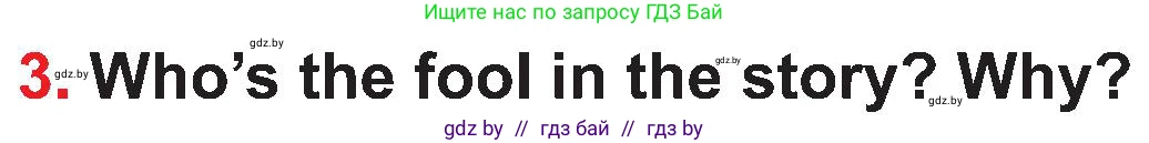 Английский язык (english), 4 класс Учебник (Student's book), авторы: Лапицкая Людмила Михайловна (Lapitskaya Ludmila), Седунова Наталья Михайловна (Sedunova Natalia), издательство Адукацыя i выхаванне, Минск, 2024, бирюзового цвета, Часть ( Part) 2, страница 76, номер 3, Условие