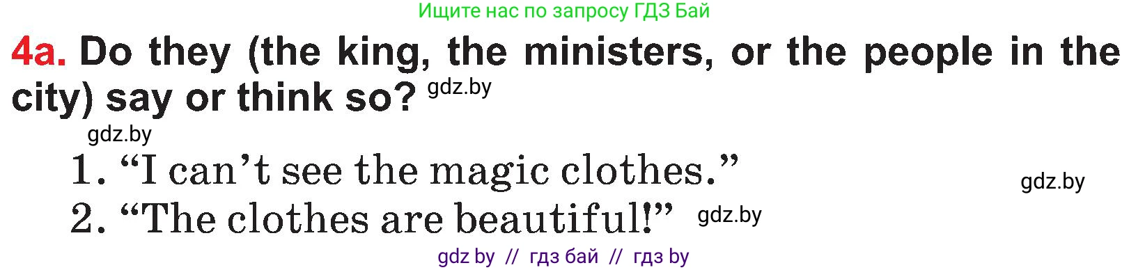 Английский язык (english), 4 класс Учебник (Student's book), авторы: Лапицкая Людмила Михайловна (Lapitskaya Ludmila), Седунова Наталья Михайловна (Sedunova Natalia), издательство Адукацыя i выхаванне, Минск, 2024, бирюзового цвета, Часть ( Part) 2, страница 76, номер 4, Условие