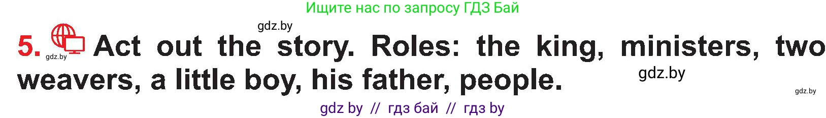 Английский язык (english), 4 класс Учебник (Student's book), авторы: Лапицкая Людмила Михайловна (Lapitskaya Ludmila), Седунова Наталья Михайловна (Sedunova Natalia), издательство Адукацыя i выхаванне, Минск, 2024, бирюзового цвета, Часть ( Part) 2, страница 77, номер 5, Условие