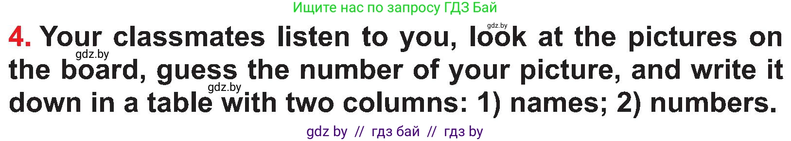 Английский язык (english), 4 класс Учебник (Student's book), авторы: Лапицкая Людмила Михайловна (Lapitskaya Ludmila), Седунова Наталья Михайловна (Sedunova Natalia), издательство Адукацыя i выхаванне, Минск, 2024, бирюзового цвета, Часть ( Part) 2, страница 77, номер 4, Условие