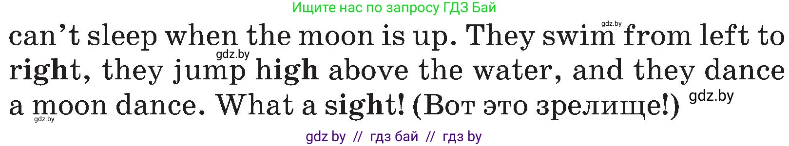 Английский язык (english), 4 класс Учебник (Student's book), авторы: Лапицкая Людмила Михайловна (Lapitskaya Ludmila), Седунова Наталья Михайловна (Sedunova Natalia), издательство Адукацыя i выхаванне, Минск, 2024, бирюзового цвета, Часть ( Part) 2, страница 56, номер 3, Условие (продолжение 2)