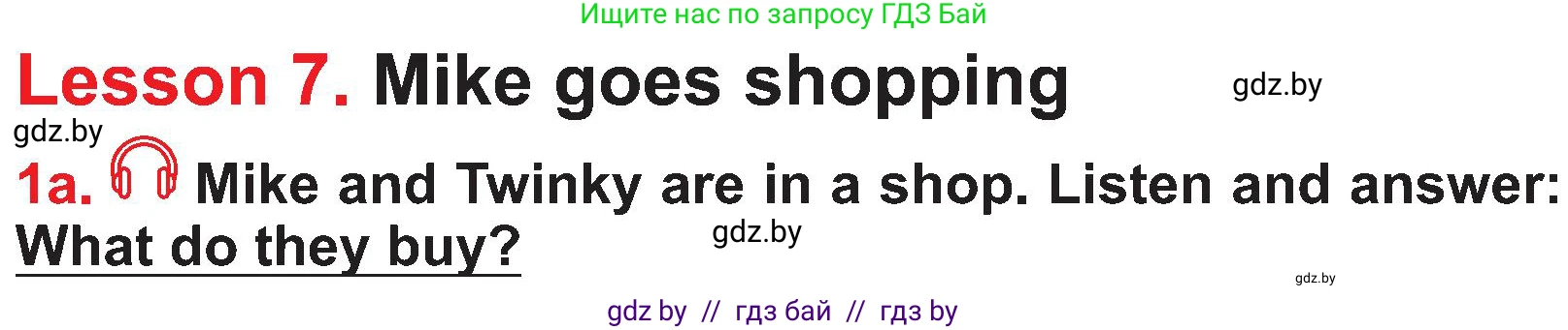 Английский язык (english), 4 класс Учебник (Student's book), авторы: Лапицкая Людмила Михайловна (Lapitskaya Ludmila), Седунова Наталья Михайловна (Sedunova Natalia), издательство Адукацыя i выхаванне, Минск, 2024, бирюзового цвета, Часть ( Part) 2, страница 66, номер 1, Условие
