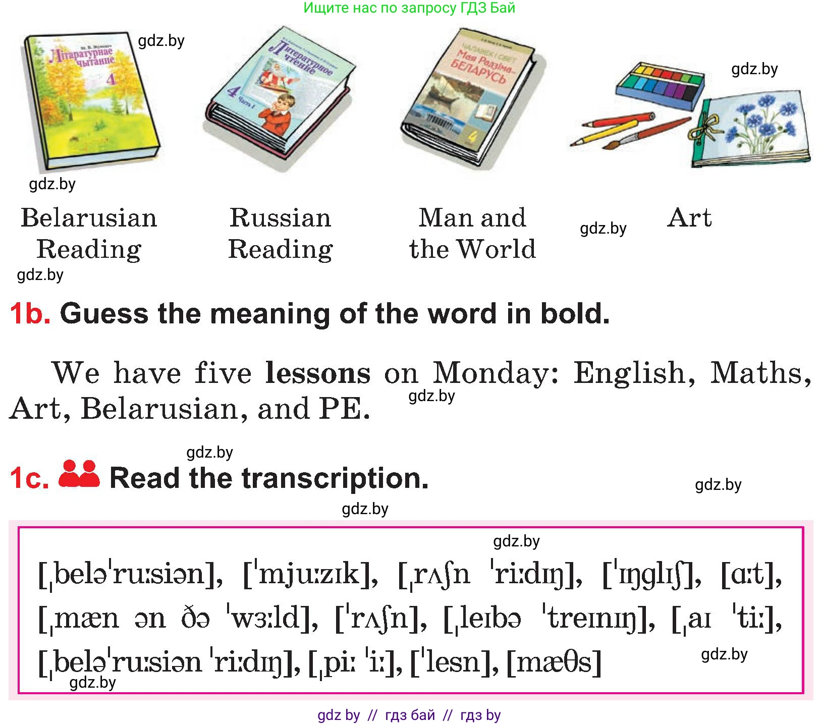 Английский язык (english), 4 класс Учебник (Student's book), авторы: Лапицкая Людмила Михайловна (Lapitskaya Ludmila), Седунова Наталья Михайловна (Sedunova Natalia), издательство Адукацыя i выхаванне, Минск, 2024, бирюзового цвета, Часть ( Part) 2, страница 78, номер 1, Условие (продолжение 2)