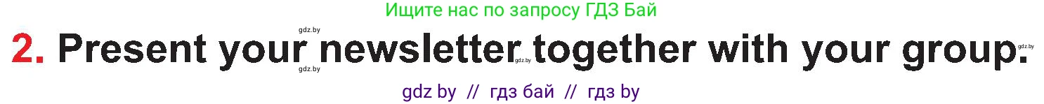 Английский язык (english), 4 класс Учебник (Student's book), авторы: Лапицкая Людмила Михайловна (Lapitskaya Ludmila), Седунова Наталья Михайловна (Sedunova Natalia), издательство Адукацыя i выхаванне, Минск, 2024, бирюзового цвета, Часть ( Part) 2, страница 114, номер 2, Условие