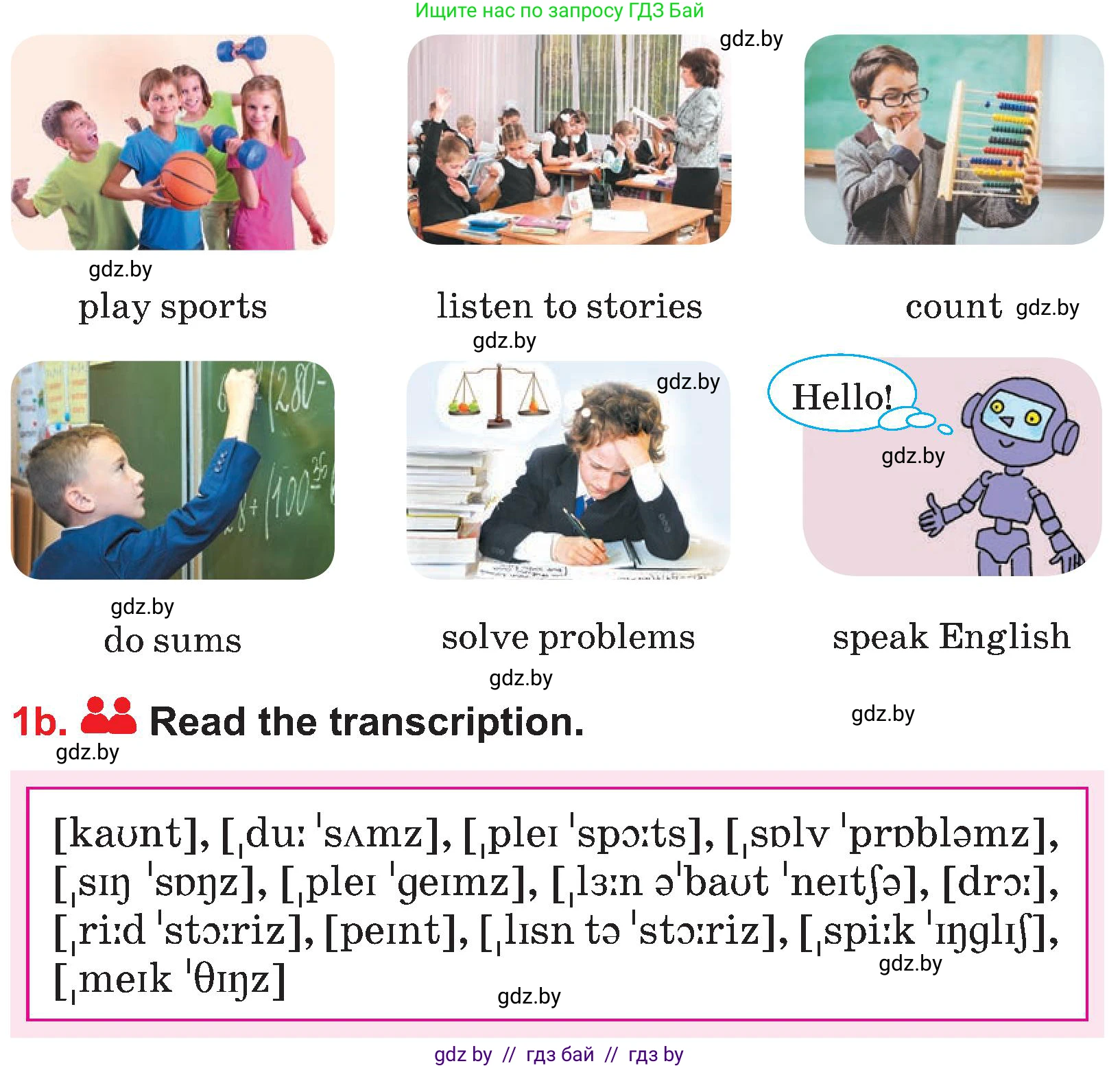 Английский язык (english), 4 класс Учебник (Student's book), авторы: Лапицкая Людмила Михайловна (Lapitskaya Ludmila), Седунова Наталья Михайловна (Sedunova Natalia), издательство Адукацыя i выхаванне, Минск, 2024, бирюзового цвета, Часть ( Part) 2, страница 81, номер 1, Условие (продолжение 2)