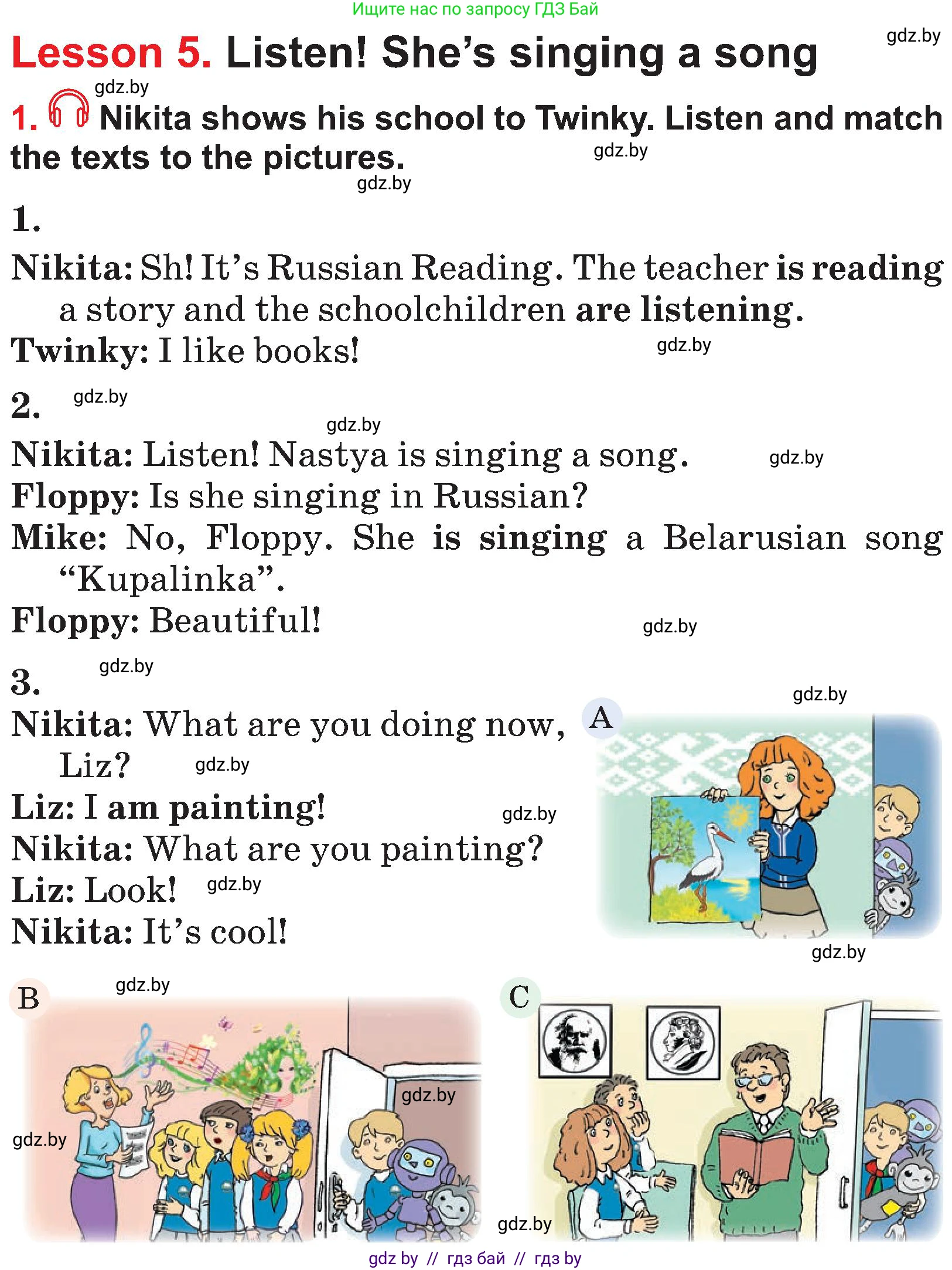 Английский язык (english), 4 класс Учебник (Student's book), авторы: Лапицкая Людмила Михайловна (Lapitskaya Ludmila), Седунова Наталья Михайловна (Sedunova Natalia), издательство Адукацыя i выхаванне, Минск, 2024, бирюзового цвета, Часть ( Part) 2, страница 95, номер 1, Условие