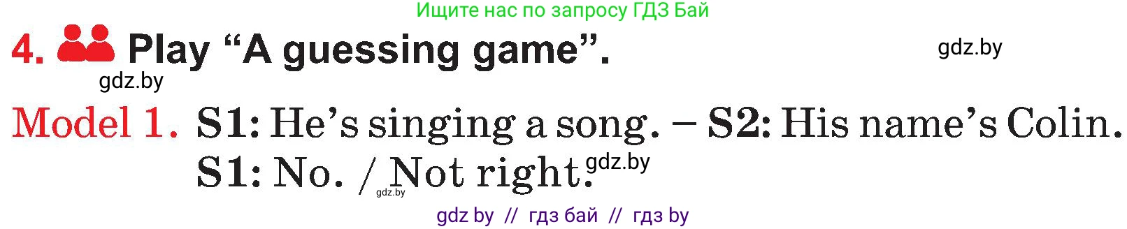 Английский язык (english), 4 класс Учебник (Student's book), авторы: Лапицкая Людмила Михайловна (Lapitskaya Ludmila), Седунова Наталья Михайловна (Sedunova Natalia), издательство Адукацыя i выхаванне, Минск, 2024, бирюзового цвета, Часть ( Part) 2, страница 96, номер 4, Условие