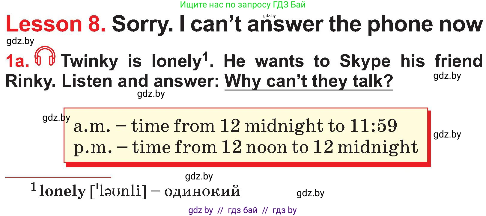 Английский язык (english), 4 класс Учебник (Student's book), авторы: Лапицкая Людмила Михайловна (Lapitskaya Ludmila), Седунова Наталья Михайловна (Sedunova Natalia), издательство Адукацыя i выхаванне, Минск, 2024, бирюзового цвета, Часть ( Part) 2, страница 105, номер 1, Условие