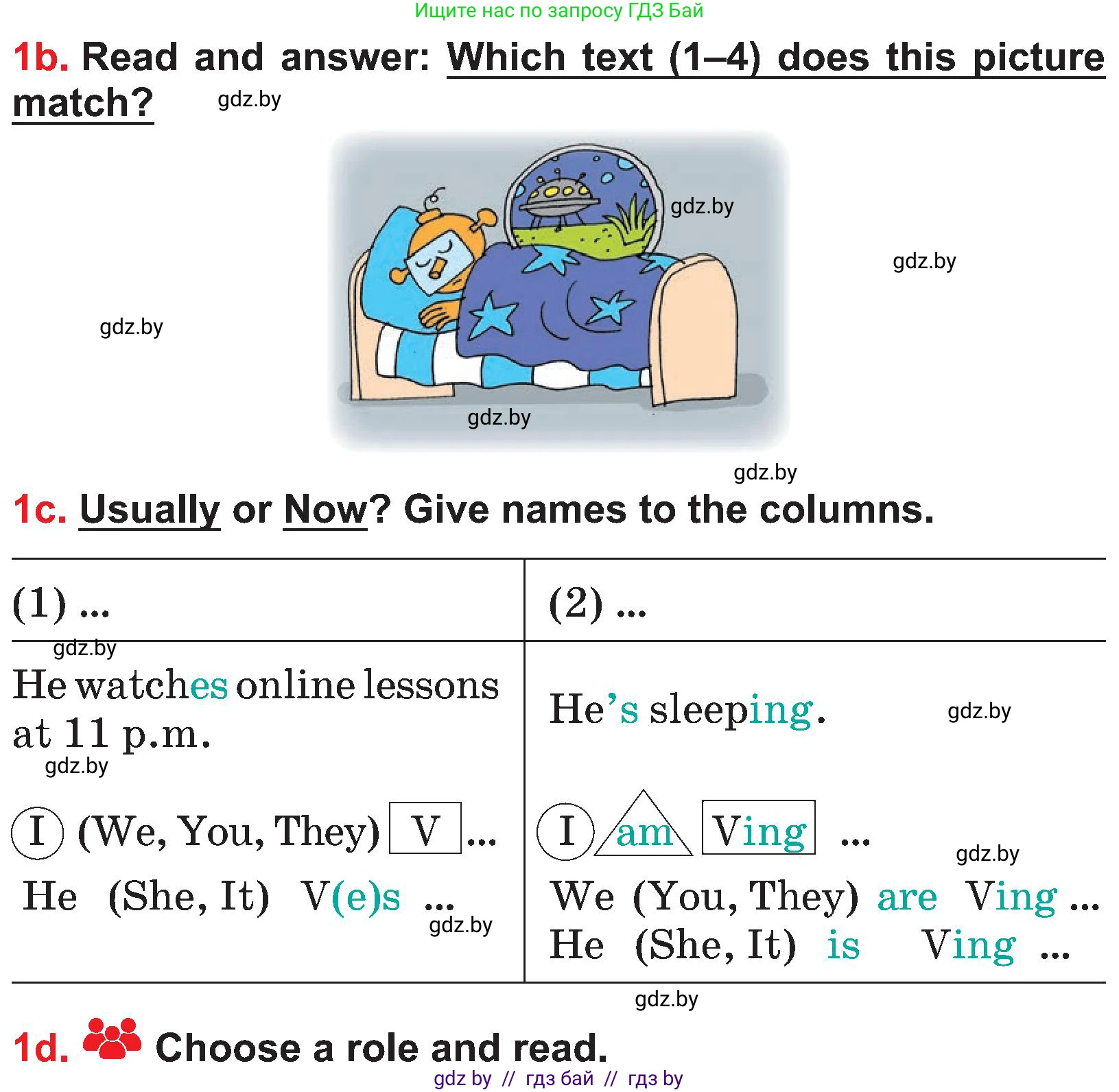 Английский язык (english), 4 класс Учебник (Student's book), авторы: Лапицкая Людмила Михайловна (Lapitskaya Ludmila), Седунова Наталья Михайловна (Sedunova Natalia), издательство Адукацыя i выхаванне, Минск, 2024, бирюзового цвета, Часть ( Part) 2, страница 105, номер 1, Условие (продолжение 3)