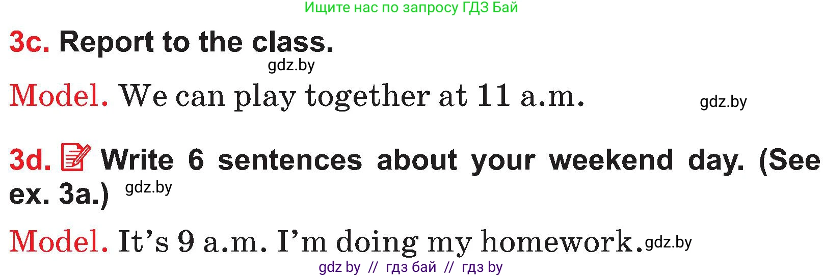 Английский язык (english), 4 класс Учебник (Student's book), авторы: Лапицкая Людмила Михайловна (Lapitskaya Ludmila), Седунова Наталья Михайловна (Sedunova Natalia), издательство Адукацыя i выхаванне, Минск, 2024, бирюзового цвета, Часть ( Part) 2, страница 108, номер 3, Условие (продолжение 2)