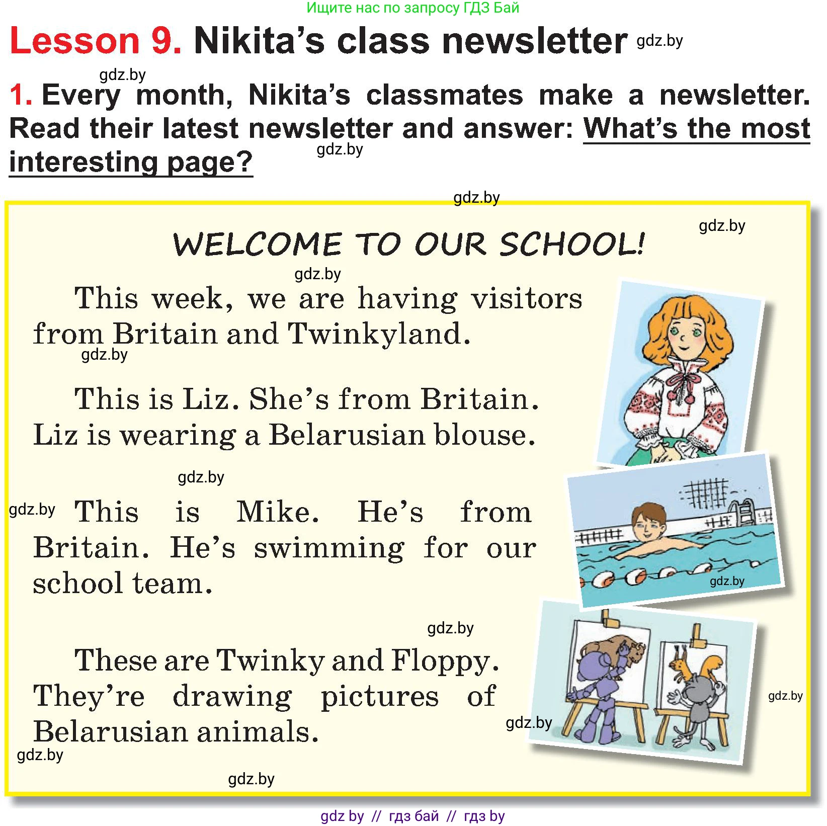 Английский язык (english), 4 класс Учебник (Student's book), авторы: Лапицкая Людмила Михайловна (Lapitskaya Ludmila), Седунова Наталья Михайловна (Sedunova Natalia), издательство Адукацыя i выхаванне, Минск, 2024, бирюзового цвета, Часть ( Part) 2, страница 109, номер 1, Условие