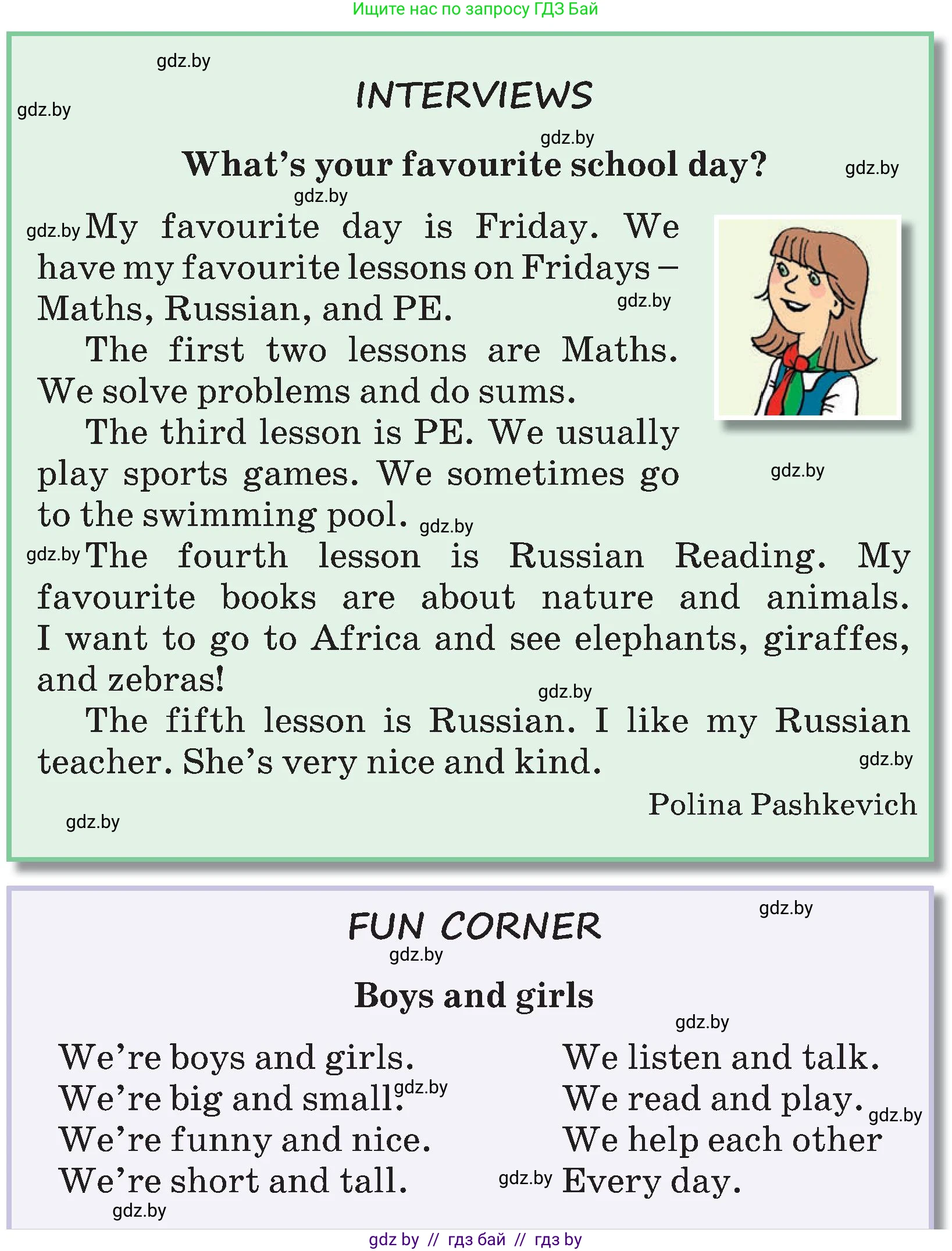 Английский язык (english), 4 класс Учебник (Student's book), авторы: Лапицкая Людмила Михайловна (Lapitskaya Ludmila), Седунова Наталья Михайловна (Sedunova Natalia), издательство Адукацыя i выхаванне, Минск, 2024, бирюзового цвета, Часть ( Part) 2, страница 109, номер 1, Условие (продолжение 2)
