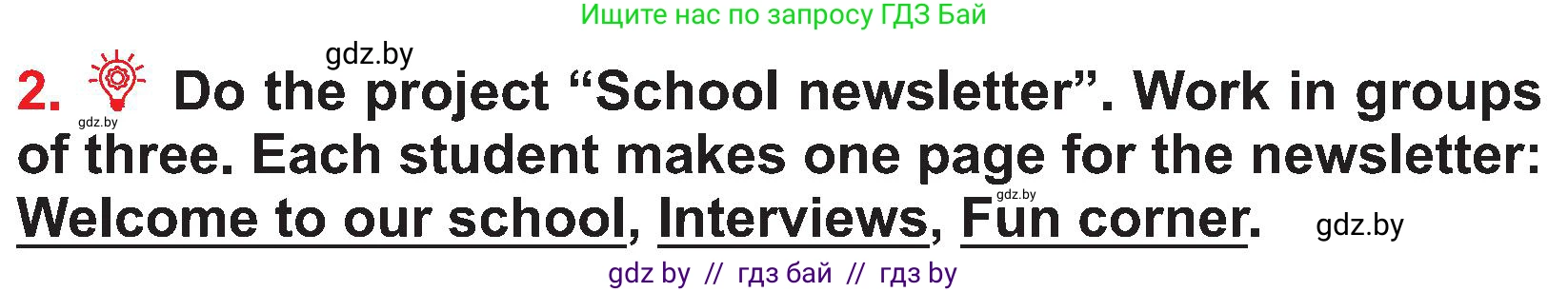 Английский язык (english), 4 класс Учебник (Student's book), авторы: Лапицкая Людмила Михайловна (Lapitskaya Ludmila), Седунова Наталья Михайловна (Sedunova Natalia), издательство Адукацыя i выхаванне, Минск, 2024, бирюзового цвета, Часть ( Part) 2, страница 111, номер 2, Условие