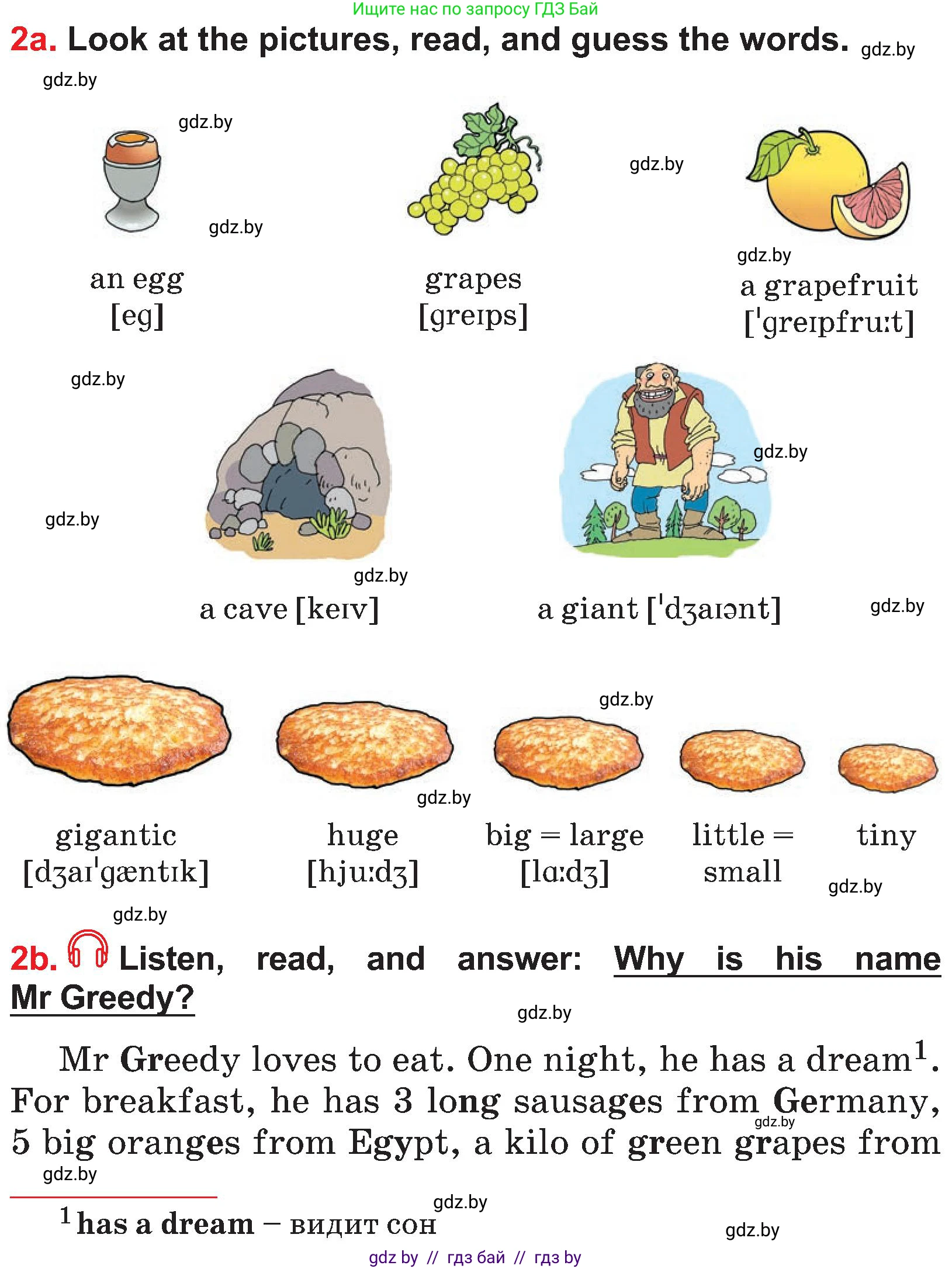 Английский язык (english), 4 класс Учебник (Student's book), авторы: Лапицкая Людмила Михайловна (Lapitskaya Ludmila), Седунова Наталья Михайловна (Sedunova Natalia), издательство Адукацыя i выхаванне, Минск, 2024, бирюзового цвета, Часть ( Part) 2, страница 121, номер 2, Условие