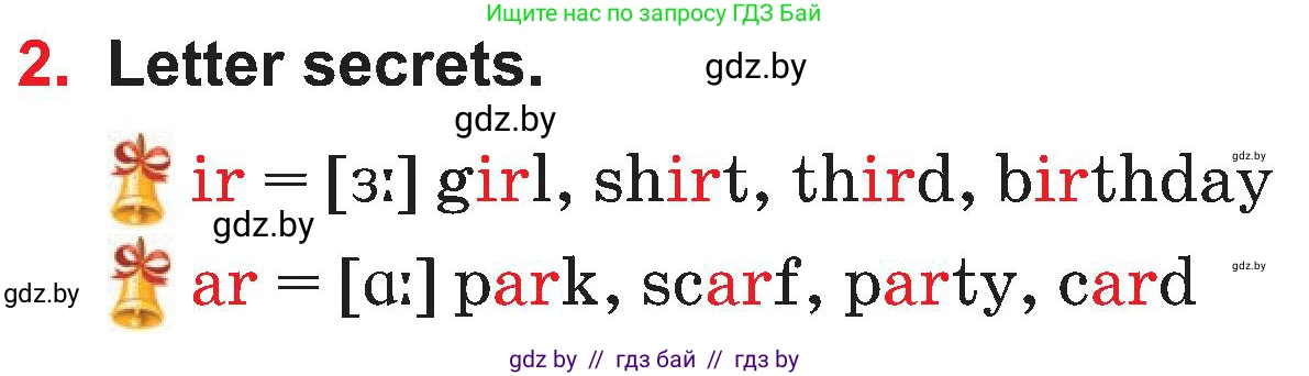 Английский язык (english), 4 класс Учебник (Student's book), авторы: Лапицкая Людмила Михайловна (Lapitskaya Ludmila), Седунова Наталья Михайловна (Sedunova Natalia), издательство Адукацыя i выхаванне, Минск, 2024, бирюзового цвета, Часть ( Part) 2, страница 124, номер 2, Условие