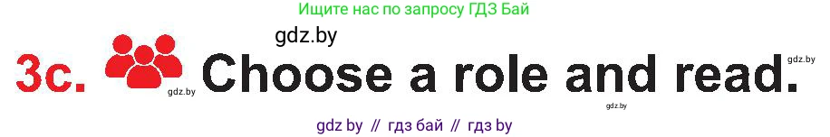 Английский язык (english), 4 класс Учебник (Student's book), авторы: Лапицкая Людмила Михайловна (Lapitskaya Ludmila), Седунова Наталья Михайловна (Sedunova Natalia), издательство Адукацыя i выхаванне, Минск, 2024, бирюзового цвета, Часть ( Part) 2, страница 124, номер 3, Условие (продолжение 3)