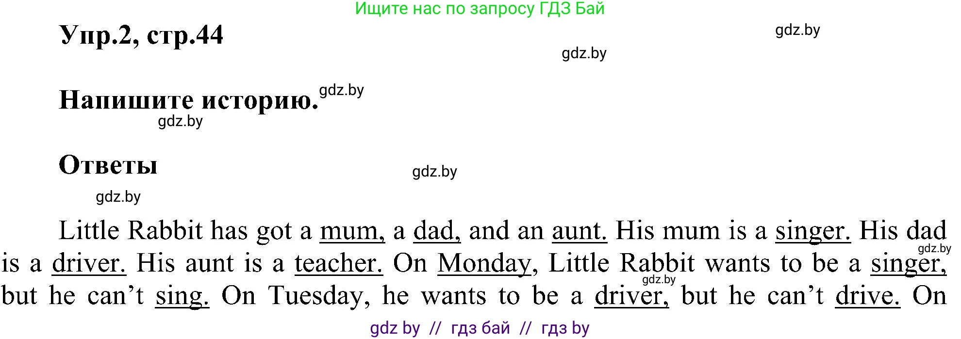 Английский язык (english), 4 класс Учебник (Student's book), авторы: Лапицкая Людмила Михайловна (Lapitskaya Ludmila), Седунова Наталья Михайловна (Sedunova Natalia), издательство Адукацыя i выхаванне, Минск, 2024, бирюзового цвета, Часть ( Part) 1, страница 44, номер 2, Решение 1