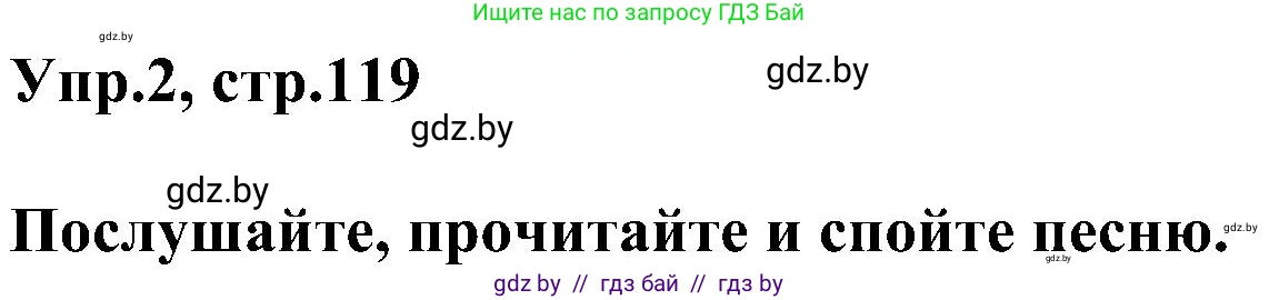 Английский язык (english), 4 класс Учебник (Student's book), авторы: Лапицкая Людмила Михайловна (Lapitskaya Ludmila), Седунова Наталья Михайловна (Sedunova Natalia), издательство Адукацыя i выхаванне, Минск, 2024, бирюзового цвета, Часть ( Part) 1, страница 119, номер 2, Решение 1
