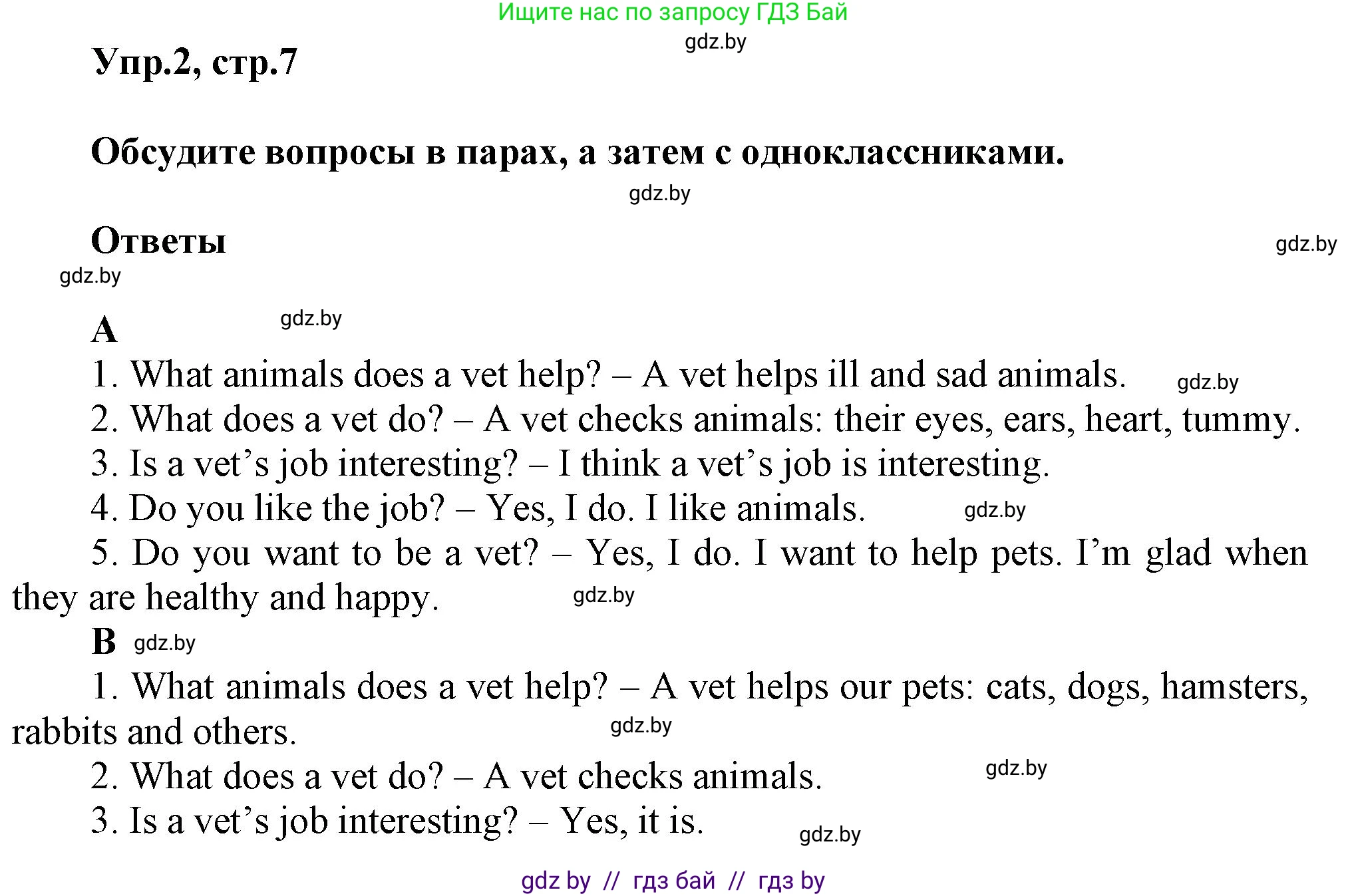 Английский язык (english), 4 класс Учебник (Student's book), авторы: Лапицкая Людмила Михайловна (Lapitskaya Ludmila), Седунова Наталья Михайловна (Sedunova Natalia), издательство Адукацыя i выхаванне, Минск, 2024, бирюзового цвета, Часть ( Part) 2, страница 7, номер 2, Решение 1