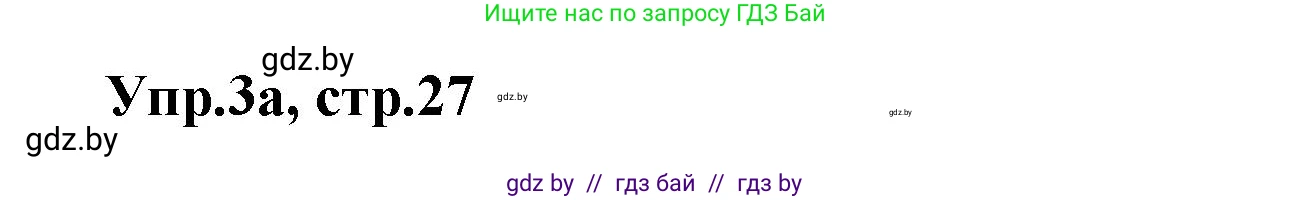 Английский язык (english), 4 класс Учебник (Student's book), авторы: Лапицкая Людмила Михайловна (Lapitskaya Ludmila), Седунова Наталья Михайловна (Sedunova Natalia), издательство Адукацыя i выхаванне, Минск, 2024, бирюзового цвета, Часть ( Part) 2, страница 27, номер 3, Решение 1